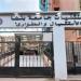 مستشفيات بنها الجامعية تكشف حقيقة انفجار جهاز تكييف داخل مبنى الباطنة