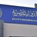 هيئة الدواء تحذر وتصدر قرارا بسحب تشغيلة من عقار لعلاج المعدة