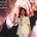​"أبي الروحي والثائر الرومانسي"، وفاء الحكيم تستعيد ذكرياتها مع الراحل عبد العزيز مخيون (فيديو)