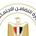 بعد تصفية 130 طلبًا، التضامن تنهي تقييم المتنافسين في مسابقة الأب القدوة