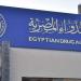 الشراب أم الأقراص؟ هيئة الدواء توضح الفرق بين الأشكال الدوائية