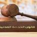 قانون الخدمة المدنية، حوافز الموظف الحاصل على مؤهل أعلى أثناء الخدمة