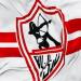 الزمالك: 4 شركات تتنافس على رعاية النادي وحسم الملف خلال أيام