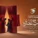 تعرف على برنامج فعاليات وعروض المهرجان القومي للمسرح اليوم
