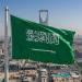 السعودية: لن نتهاون في حماية أمننا ومصالحنا والرد الحازم على الأعمال العدائية