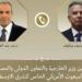 وزير الخارجية يتلقى اتصالًا هاتفيًا من المبعوث الأمريكى الخاص للشرق الأوسط