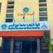 تنسيق الجامعات 2026، مصروفات البرامج الخاصة بتجارة عين شمس