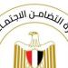 وزيرة التضامن توجه بصرف مساعدات لأسر ضحايا انهيار عقار زفتى بالغربية