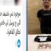"حشيش نضيف على الدواق"، إعلان بيع مخدرات يقود الشرطة لضبط "ديلر الخانكة"