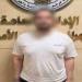 وهم الأرباح الشهرية ينتهي بالقبض على "مستريح القاهرة".. ضحايا استثمار الأموال يكشفون التفاصيل