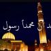 موعد أذان العشاء اليوم الثلاثاء 4 -8 -2026 في القاهرة والمحافظات