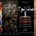 7 عروض، برنامج المهرجان القومي للمسرح المصري اليوم الجمعة