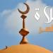 مواقيت الصلاة، موعد أذان الظهر الإثنين 10 - 8 - 2026 في القاهرة والمحافظات