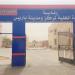 غدًا، ضعف مياه الشرب بباريس في الوادي الجديد