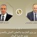 وزير الخارجية يبحث مع نظيره اليوناني مستجدات الأوضاع الإقليمية