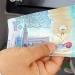 ارتفاع سعر الدينار الكويتي مقابل الجنيه في 5 بنوك