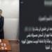 اطلب مخدرك وأنت في بيتك، حرب جديدة من الداخلية على تجار الكيف أون لاين