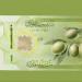 سعر الدولار في مصرف سوريا المركزي مساء اليوم الأربعاء