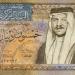سعر الدينار الأردني مقابل الجنيه في البنوك المصرية اليوم الخميس
