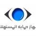 قانون حماية المستهلك، متى يحق للمستهلك إعادة أي سلعة بعد شرائها؟