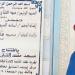 أوقاف الفيوم تفتتح مسجد مقلد بمركز يوسف الصديق بعد تطويره
