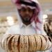 أسعار الذهب في الإمارات اليوم السبت