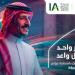 هيئة التأمين تشارك في استضافة 20/20 Money الشرق الأوسط 2026