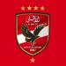 تحرك جديد، مدافع الدوري الإيطالي يدخل حسابات الأهلي لتدعيم صفوفه في الشتاء