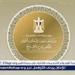 الخارجية تعلن إيفاد لجان من الأحوال المدنية لإصدار بطاقات الرقم القومي للمصريين بالخارج