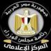 مجلس الوزراء: الفيديو المتداول لاستغاثة مواطن بشأن رفض إجراء عملية جراحية لنجله قديم