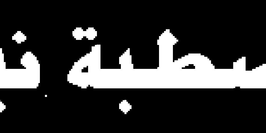 عضو بالبرلمان الإسباني: الأوضاع في غزة كارثية ونطالب بوقف إطلاق النار