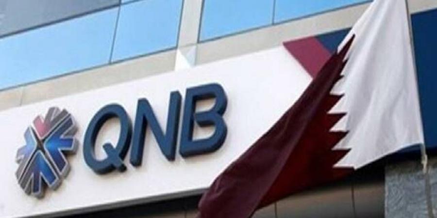 بنك
      قطر
      الوطني
      يتوقع
      قيام
      البنك
      المركزي
      الأوروبي
      بتدابير
      سياسة
      نقدية
      تدريجية
