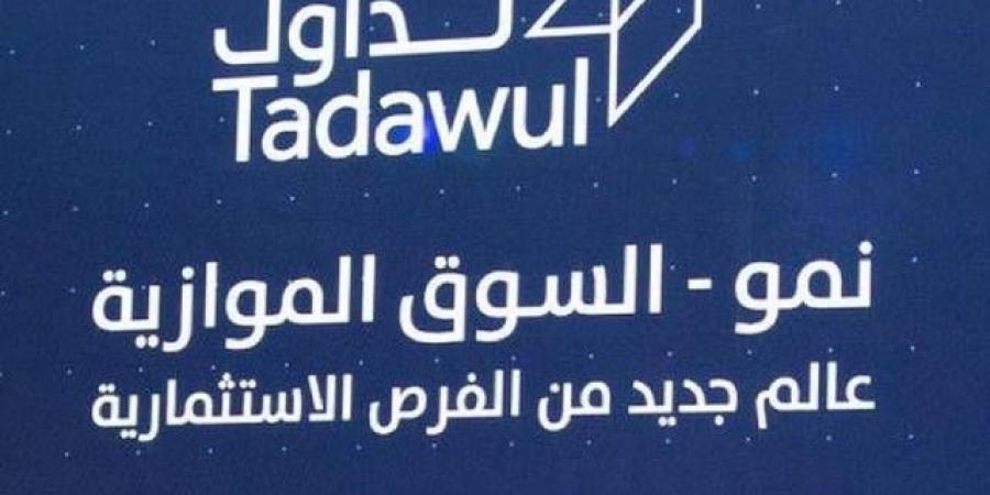 هيئة
      السوق
      توافق
      على
      طرح
      20%
      من
      "التطبيقات
      الخليجية"
      بالسوق
      الموازية