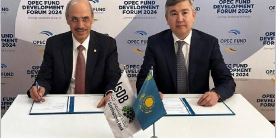 البنك
      الإسلامي
      للتنمية
      يوقع
      اتفاقية
      برنامج
      تمويلي
      لصالح
      كازاخستان
