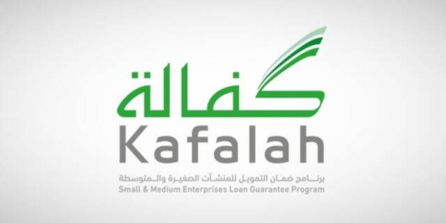 "كفالة"
      السعودية
      يموّل
      3
      آلاف
      منشأة
      بـ8
      مليارات
      ريال
      بالنصف
      الأول
      2024