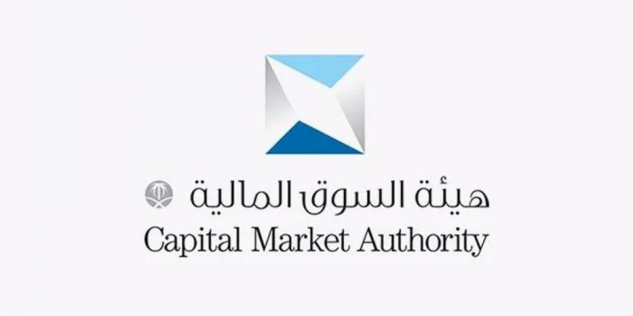 اعتماد الإطار التنظيمي لطرح شهادات الإيداع السعودية مقابل أسهم أجنبية