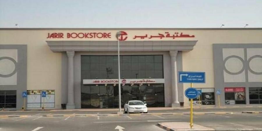 شركة
      أبحاث
      تحدد
      مستهدف
      سهم
      "جرير"
      عند
      14.5
      ريال..
      مع
      توصية
      "محايد"