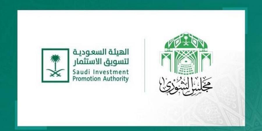 الشورى
      يوجه
      مطالبات
      لـ"تسويق
      الاستثمار"
      أبرزها
      دعم
      توسع
      الشركات
      الوطنية
      عالمياً