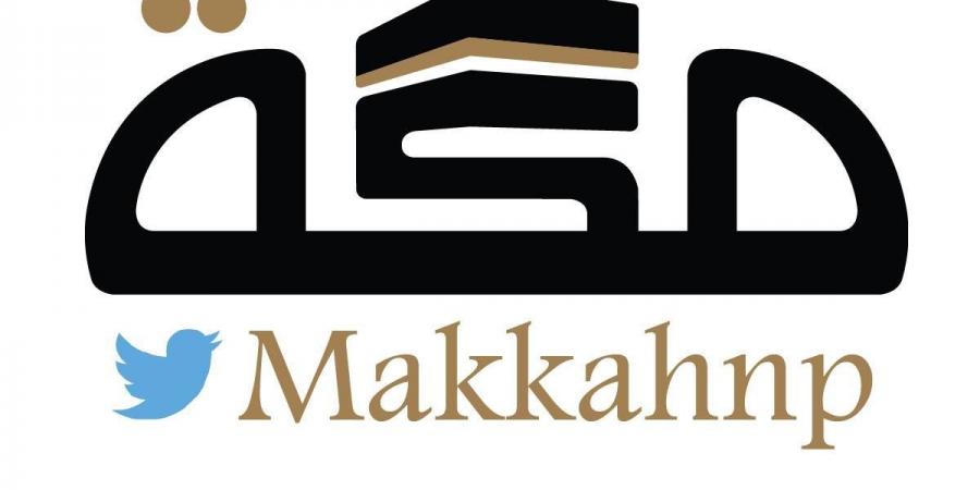 المملكة تعرب عن ارتياحها لإجراءات دمشق لتحقيق الاستقرار