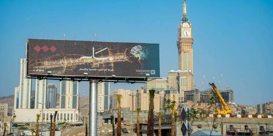 "مسار"
      تبيع
      أراضي
      لـ"محمد
      الحبيب
      العقارية"
      لتطوير
      5
      أبراج
      بـ1.6
      مليار
      ريال