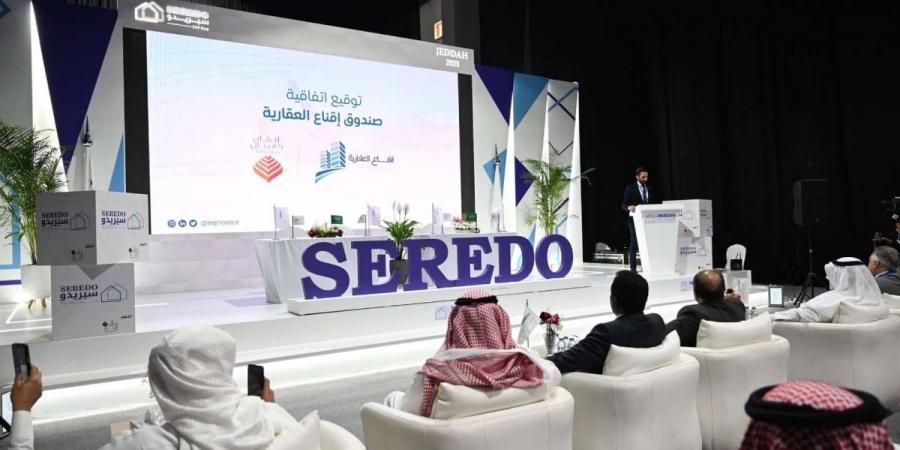 برعاية وزارة البلديات والإسكان معرض "سيريدو 2025" العقاري ينطلق في سبتمبر المقبل