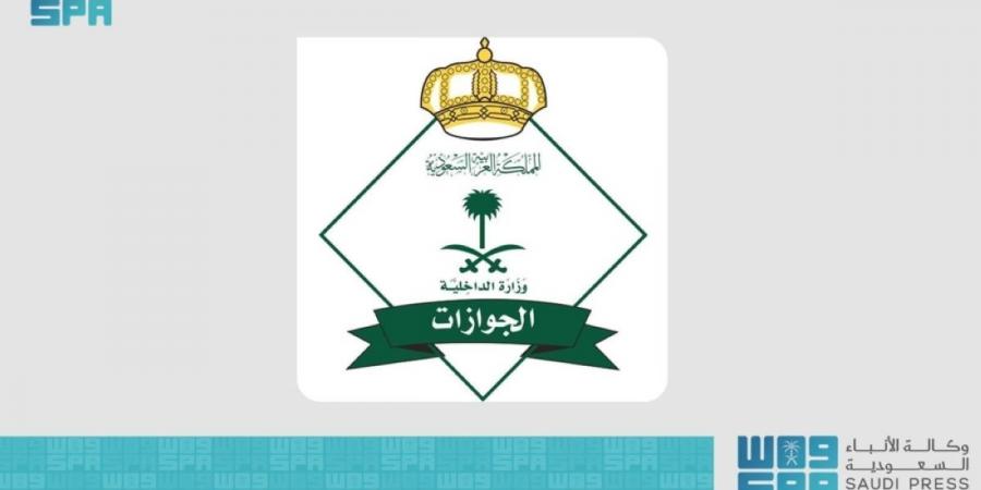 الجوازات تمدد مهلة مبادرة تمديد تأشيرات الزيارة بمختلف أنواعها