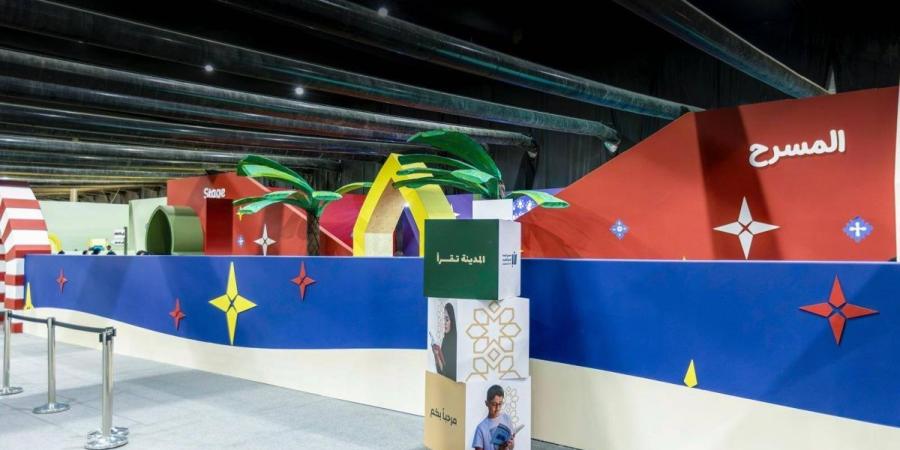 6 أركان للأطفال في معرض المدينة الدولي للكتاب
