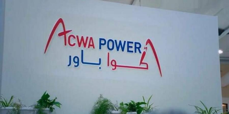 أرباح
      "أكوا
      باور"
      تتراجع
      إلى
      481.83
      مليون
      ريال
      بالربع
      الثانى
      من
      عام
      2025