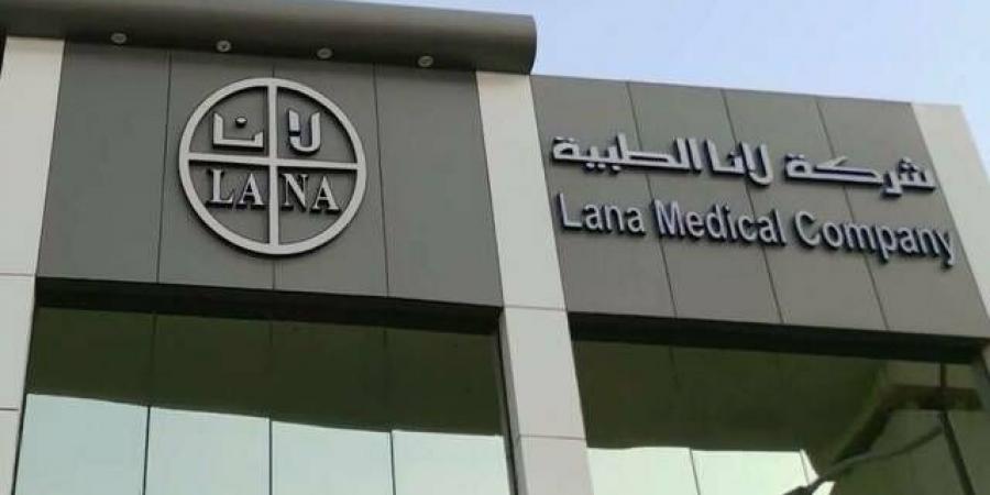 "لانا"
      تُعلن
      ترسية
      مشروع
      مع
      الإدارة
      العامة
      لصحة
      السجون
      بـ1.67
      مليون
      ريال