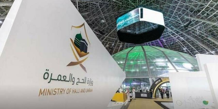 وزارة
      الحج:
      دخول
      1.2
      مليون
      معتمر
      من
      109
      دول
      منذ
      بدء
      الموسم