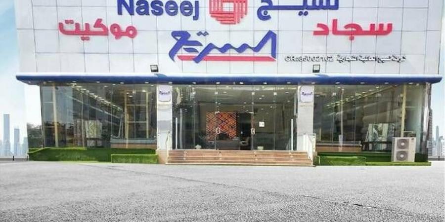 "نسيج"
      تتحول
      للربحية
      بالربع
      الثاني
      من
      عام
      2025
      لانخفاض
      المصاريف