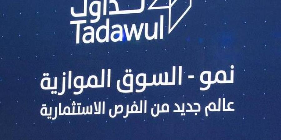 "روابي
      العالمية"
      تعلن
      نيتها
      طرح
      مليون
      سهم
      وإدراجها
      في
      السوق
      الموازية