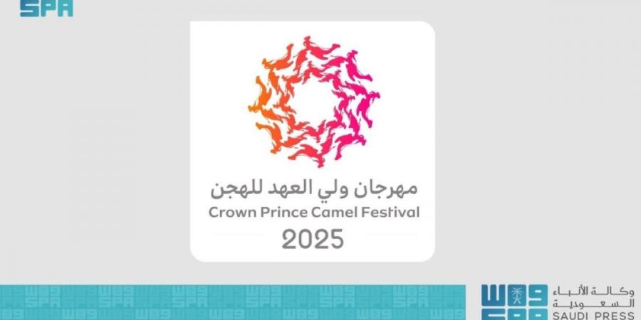 انطلاق النسخة السابعة 
من مهرجان ولي العهد للهجن في سبتمبر