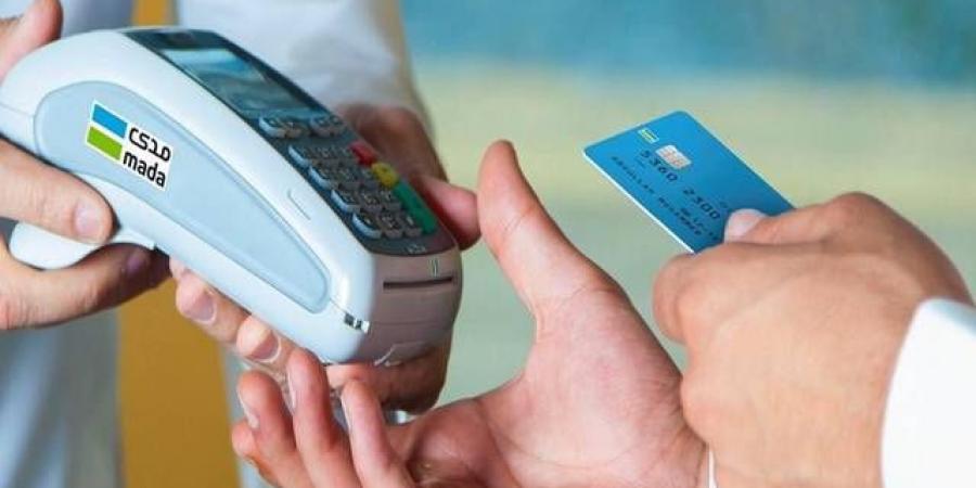 إنفاق
      المستهلكين
      بالسعودية
      عبر
      مبيعات
      نقاط
      البيع
      يرتفع
      31.5%
      خلال
      أسبوع